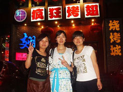 黄山烧烤加盟,学烧烤技术,开烧烤店多少钱烧烤加盟